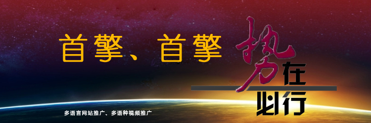 購物網(wǎng)站推廣 購物網(wǎng)站推廣